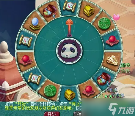 《梦幻西游》慈心渡鬼时间介绍