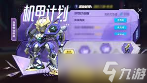 QQ飞车手游愿望之星如何获取