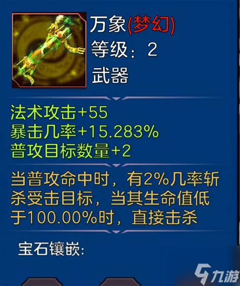守卫剑阁命令大全新手