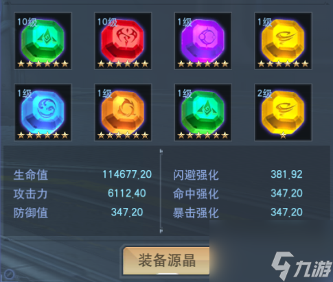 奥特曼宇宙英雄终极捷德奥特曼强度分享