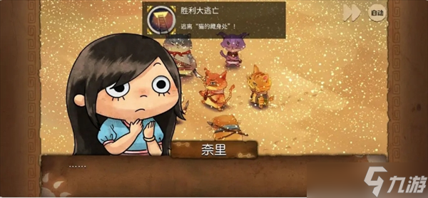 奈里全成就指南获取指南