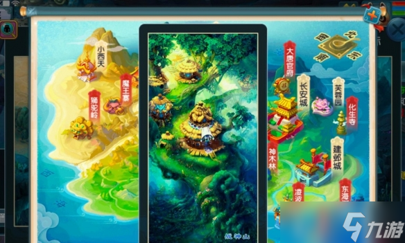 《梦幻西游》全20门派位置一览