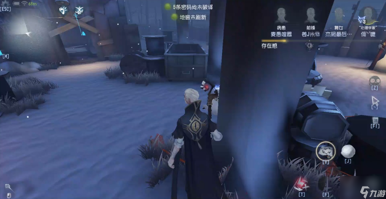 第五人格隐士怎么玩