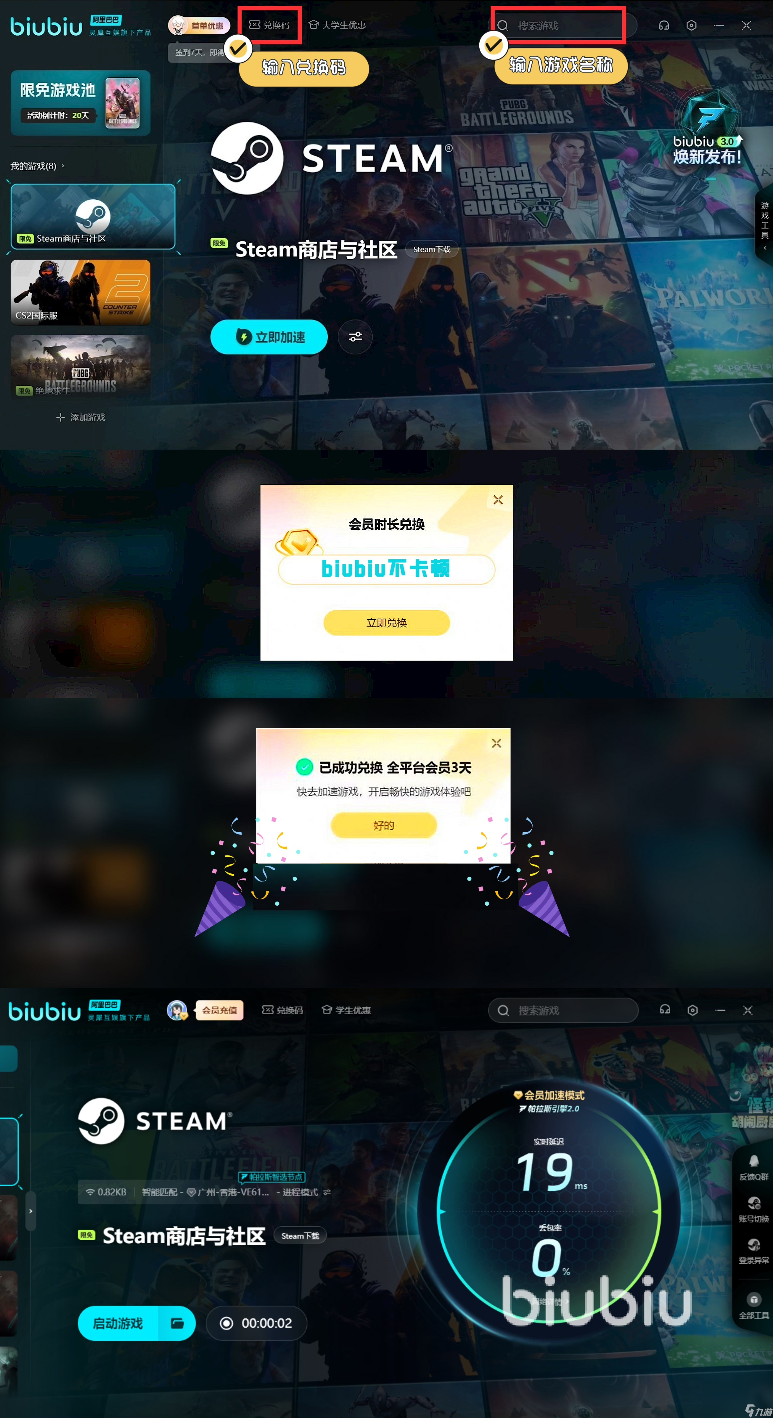 洗钱模拟器上线日期介绍 洗钱模拟器什么时候上线