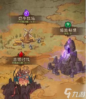 英雄没有闪侍从升星材料怎么获得-侍从升星材料获取方法