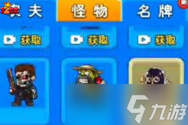 别惹农夫如何解锁黑暗支配者
