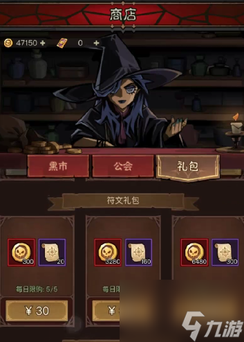 英雄没有闪侍从升星材料怎么获得