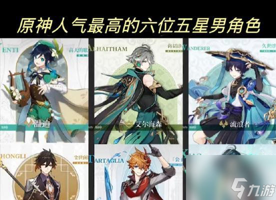 原神4.0版本飞行器的位置在哪里？全面位置介绍是怎样的？