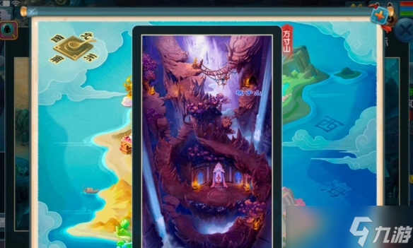 《梦幻西游》全20门派位置一览