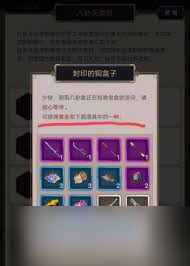这就是江湖叶公好龙接引令