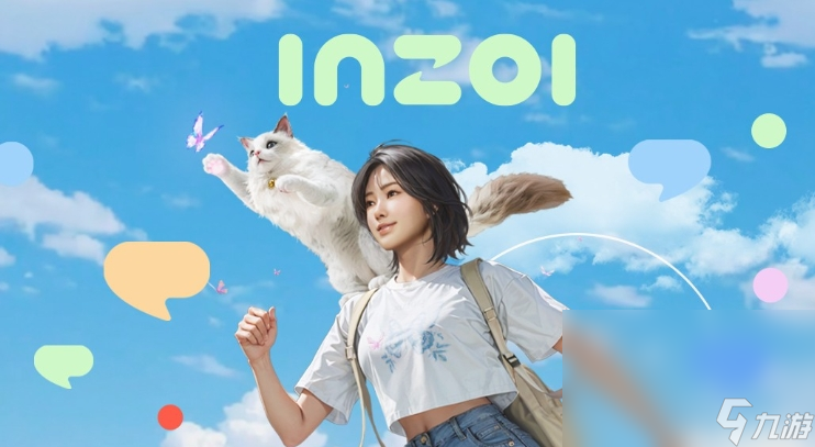 inZOI加速器选择哪个好 inZOI加速器下载链接分享截图