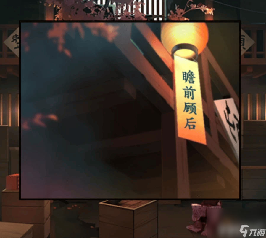 妖怪夜市第8章具体应该如何通关 游戏第8章玩法详解