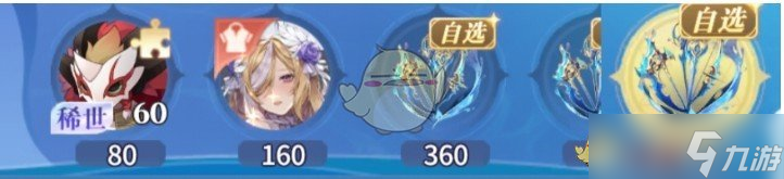 《永夜降临复苏》深海探宝终极大奖玩法指南