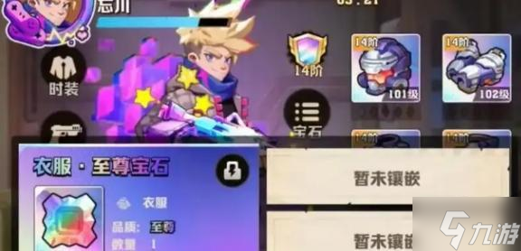 向僵尸开炮第201关怎么过-第201关速通攻略