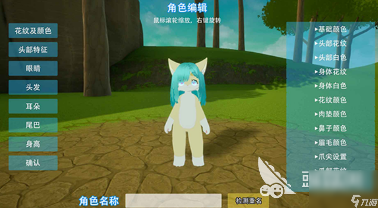 星源遗境游戏下载链接 星源遗境游戏下载地址