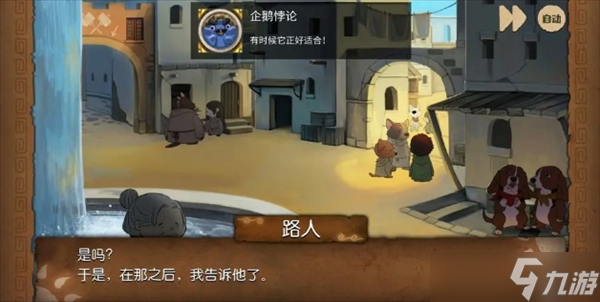 奈里全成就指南获取指南