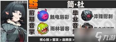 绝区零裁纸刀音擎效果是什么？快来看看