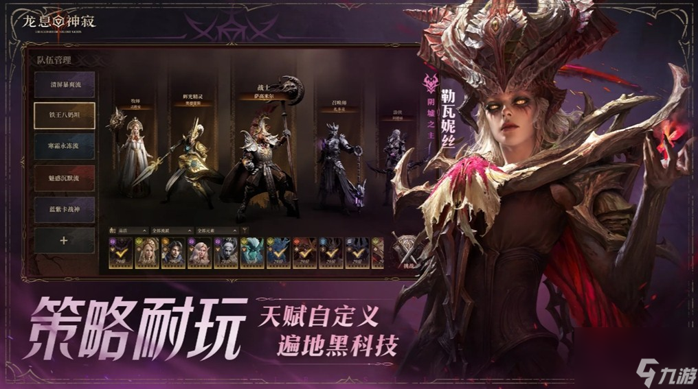 真送500抽 《龙息：神寂》公测福利卷出新高度
