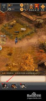 江湖风云录如何完成净克与钥匙任务