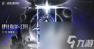 战双帕弥什3.0版本何时正式上线