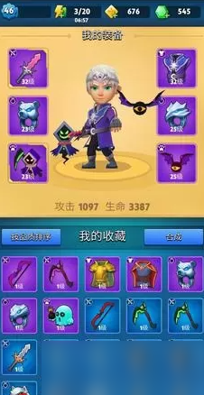 《汤姆猫大冒险》天空之城关卡boss打法攻略