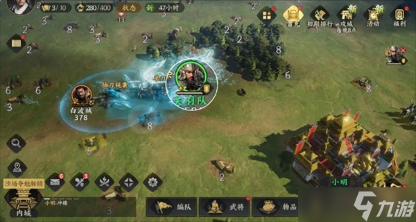 三国群英传策定九州配将玩法指南