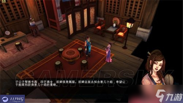 侠客风云传图文流程攻略-杭州灵隐寺任务