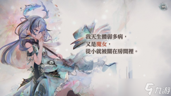 《Memento Mori》正式推出PC版 展现少女们的动人故事