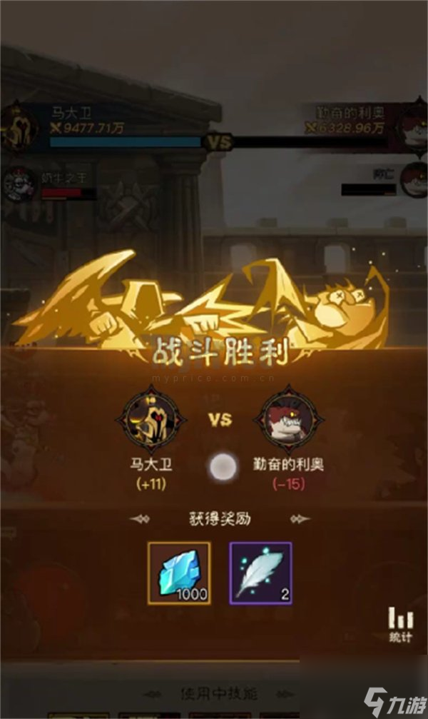 英雄没有闪怎么获得侍从升星材料 英雄没有闪升星材料获取攻略