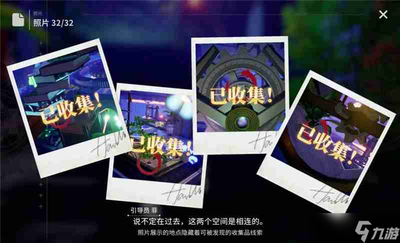 开放空间地图快速探索教学
