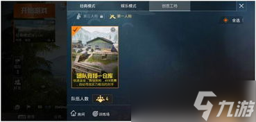 和平精英小游戏有几个地图〖和平精英的四个地图的秘密基地在哪 〗