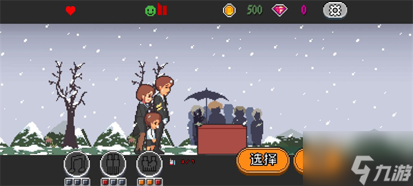 《Life is a game :人生游戏》游戏玩法攻略