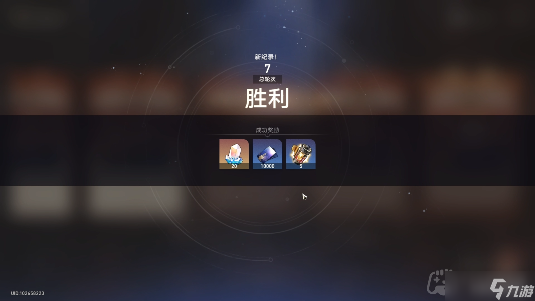 崩坏星穹铁道磐岩镇超级联赛轻量级比赛怎么过-磐岩镇超级联赛第二天攻略