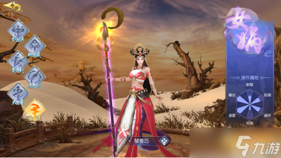 梦回仙域怎么快速获取免费VIP-梦回仙域快速获取免费VIP方法截图