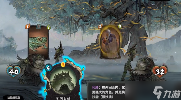 上古河图角色怎么选-上古河图角色选择攻略