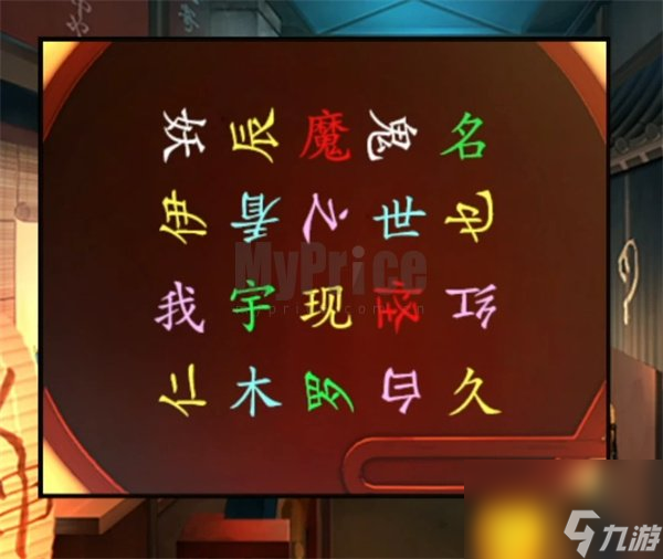 妖怪夜市第七章 妖怪夜市第七章通关攻略分享