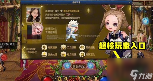 dnf星光独角兽怎么获得
