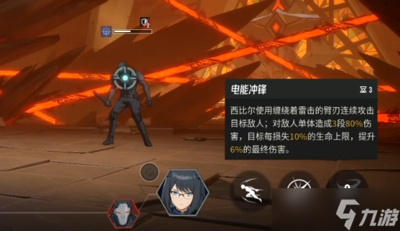 伊瑟重启日角色重置机制是什么-伊瑟重启日角色重置机制介绍