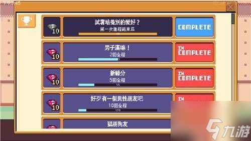 《Life is a game :人生游戏》游戏玩法攻略