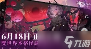 神隐之子角色谁更强