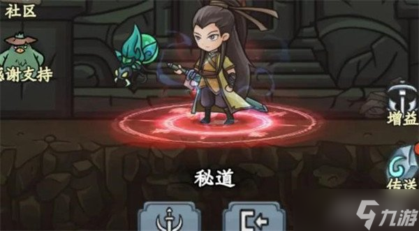 大梦道心录秘道副本怎么打 秘道副本打法攻略