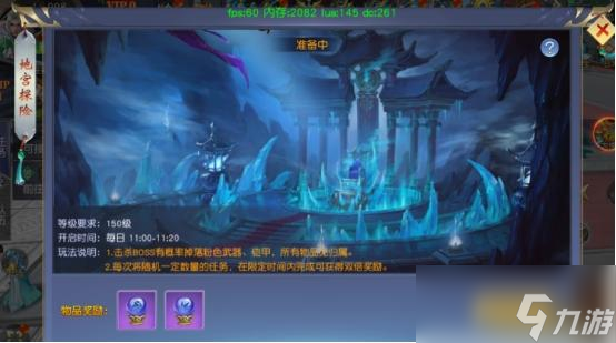 《仙侠神域》活动大全怎么玩 活动大全玩法攻略