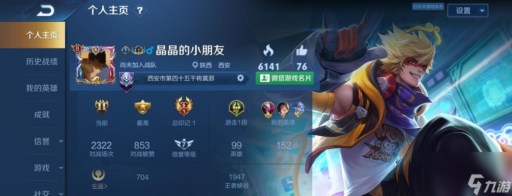 王者荣耀金币搜刮机制如何运作？