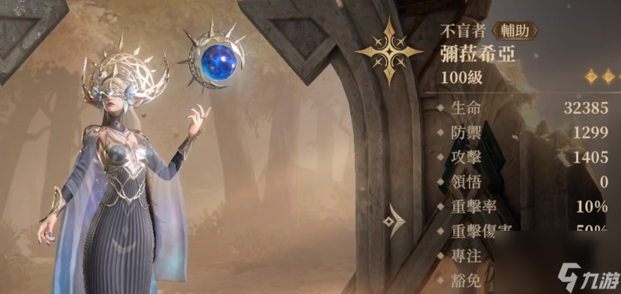 龙息神寂光系英雄强度分享