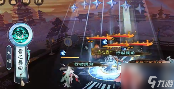 阴阳师初音未来霜冬千曲特效展示