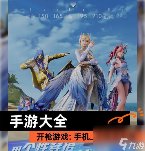 手游大枪最适合使用哪一系列武器？武器选择的依据是什么？