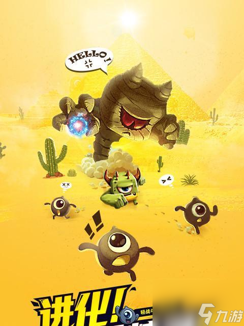 乱斗西游第16章如何解锁完美通关?有哪些秘籍与策略?