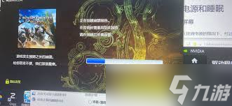 怪物猎人荒野闪退怎么办