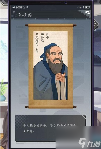 企鹅侦探长乐公寓电脑密码攻略