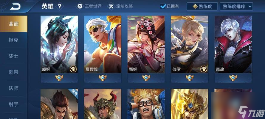 派遣王者荣耀什么任务好？如何选择性价比高的任务？